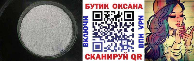 наркотики  Олонец  OMG tor  Бутират бутик 