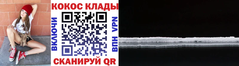 Cocaine Колумбийский  kraken зеркало  Олонец 