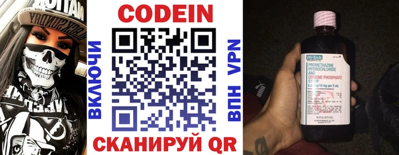 Codein Purple Drank  OMG сайт  Олонец 