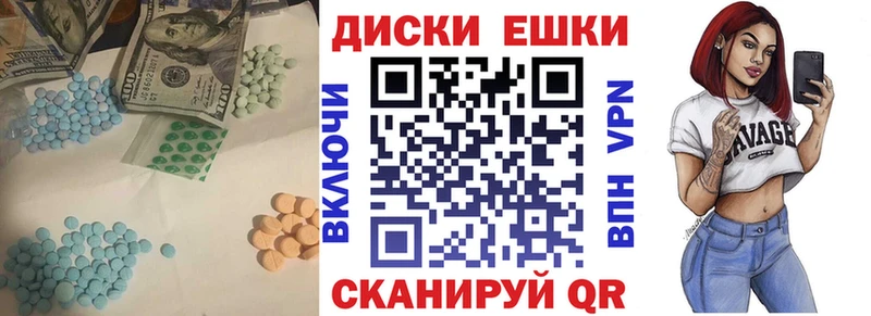 даркнет Telegram  Олонец  ЭКСТАЗИ DUBAI 