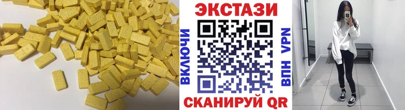 ЭКСТАЗИ 300 mg Олонец