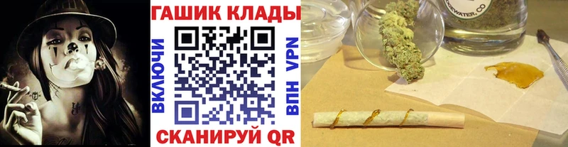 купить наркотики цена Олонец ГАШ хэш