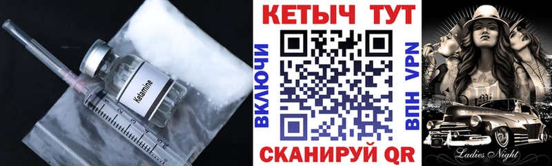 КЕТАМИН ketamine  блэк спрут рабочий сайт  Олонец 