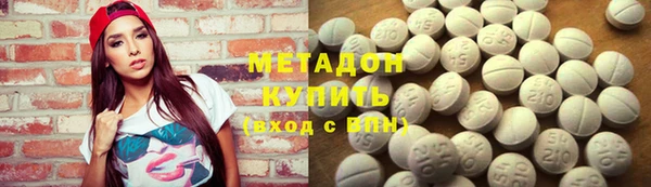 кокаин премиум Алексеевка