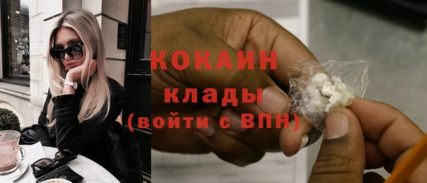 скорость mdpv Алзамай