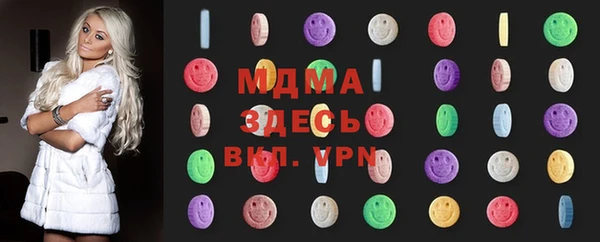 кокаин премиум Алексеевка
