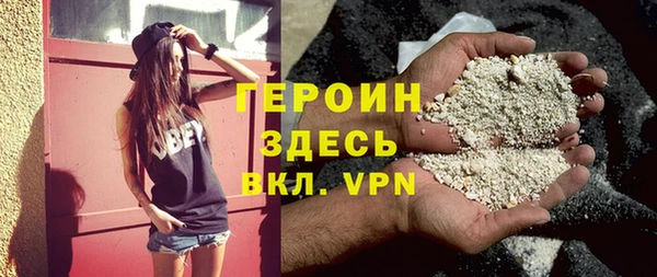ALPHA-PVP Алексин