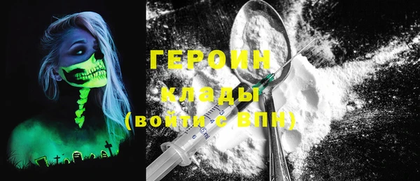 ALPHA-PVP Алексин