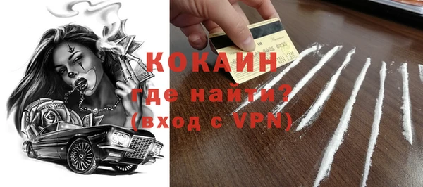 ALPHA-PVP Алексин
