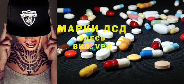 ALPHA-PVP Алексин