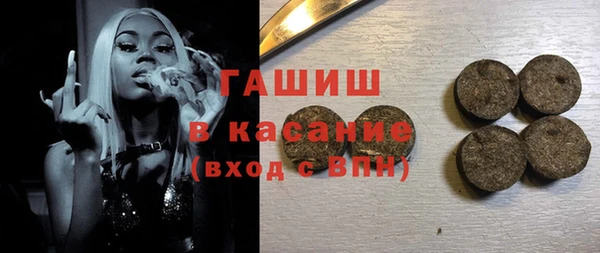 ALPHA-PVP Алексин