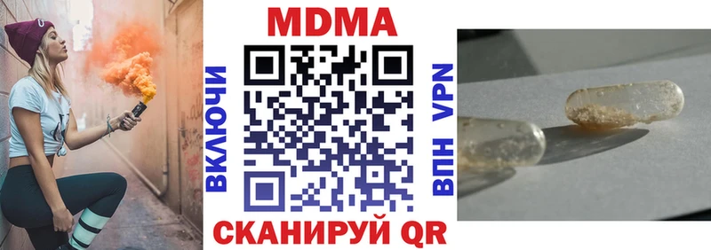 МДМА молли  МЕГА вход  Олонец 