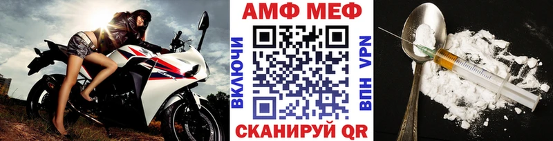 Метамфетамин пудра  Олонец 
