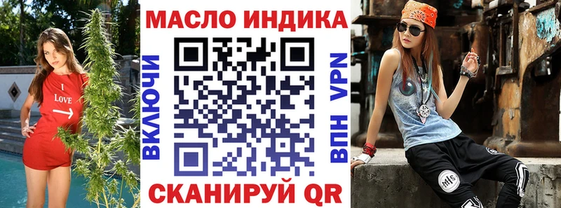 ТГК вейп с тгк  как найти   даркнет официальный сайт  Олонец 